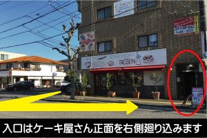 XPERIA修理王 広島店 アクセス 4
